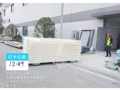 江蘇捷捷微電力電子器件生產(chǎn)線（低溫冷藏庫(kù)）防爆冷庫(kù)工程建造方案