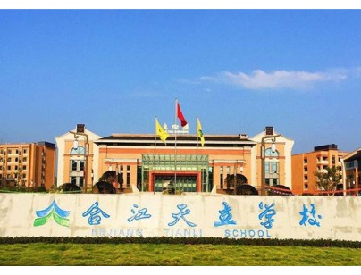 四川瀘州合江縣天立學(xué)校食堂雙溫冷庫工程建造方案