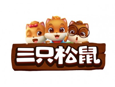 三只松鼠生產(chǎn)車間54000立方食品加工冷庫工程建設方案