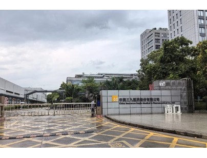 華潤(rùn)三九重慶酉陽(yáng)麻苓生產(chǎn)線陰涼藥材庫(kù)改造升級(jí)項(xiàng)目