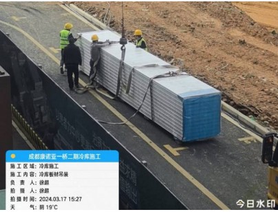 成都康諾亞一橋生物科技公司創(chuàng)新醫(yī)藥冷庫建設(shè)工程案例