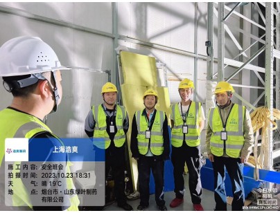 山東綠葉制藥6900立方米自動化高架陰涼庫建設工程案例