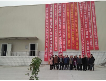 四川成都青白江鐵路港物流園綜合保稅區(qū)進(jìn)出口岸型物流冷庫(kù)工程案例