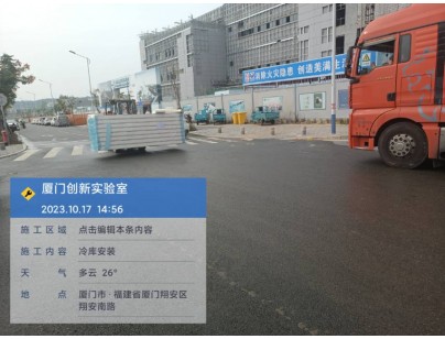 廈門大學(xué)翔安校區(qū)2300m3創(chuàng)新實(shí)驗(yàn)室高標(biāo)準(zhǔn)冷庫(kù)工程案例