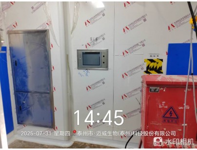 泰州泰康藥業(yè)抗體藥物中試研發(fā)高標(biāo)準(zhǔn)醫(yī)藥冷庫(kù)工程案例