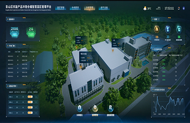 區(qū)別于常規(guī)工業(yè)物聯(lián)網(wǎng)平臺，為客戶提供定制化更精準(zhǔn)的冷庫設(shè)備運(yùn)營管理控制平臺